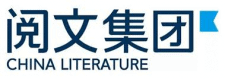 China-literature-logo-spolecnosti