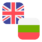 Logo GBP/BGN