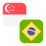 Logo SGD/BRL
