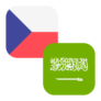 Logo CZK/SAR