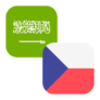 Logo SAR/CZK