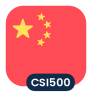 Logo China Securities 500