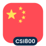 Logo China Securities 800