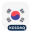 Logo Kosdaq Composite Index