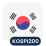 Logo KOSPI 200