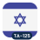 Logo Tel Aviv 125 Index