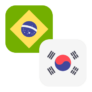 Logo BRL/KRW