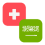 Logo CHF/SAR