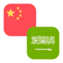 Logo CNY/SAR
