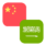 Logo CNY/SAR