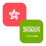 Logo HKD/SAR