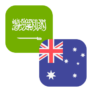 Logo SAR/AUD