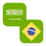 Logo SAR/BRL
