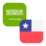 Logo SAR/CLP