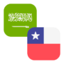 Logo SAR/CLP