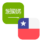 Logo SAR/CLP