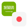 Logo SAR/JPY