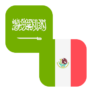 Logo SAR/MXN
