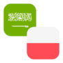Logo SAR/PLN