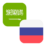 Logo SAR/RUB