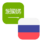 Logo SAR/RUB