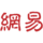 Logo NTES