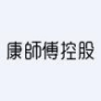 Logo Tingyi